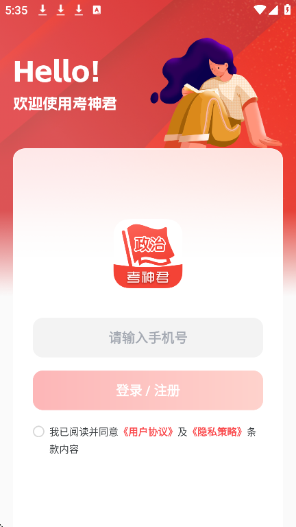 appֻv1.8.3 ׿