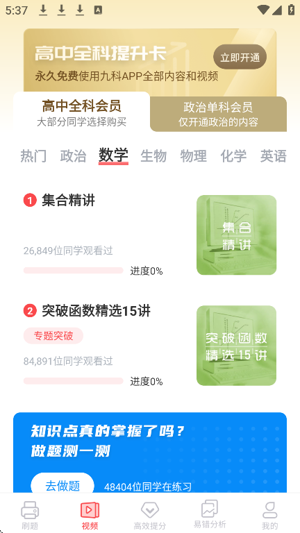 appֻv1.8.3 ׿