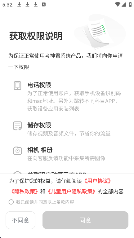 appֻv1.8.3 ׿