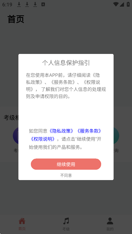 ϺЭapp׿v1.1.3 °