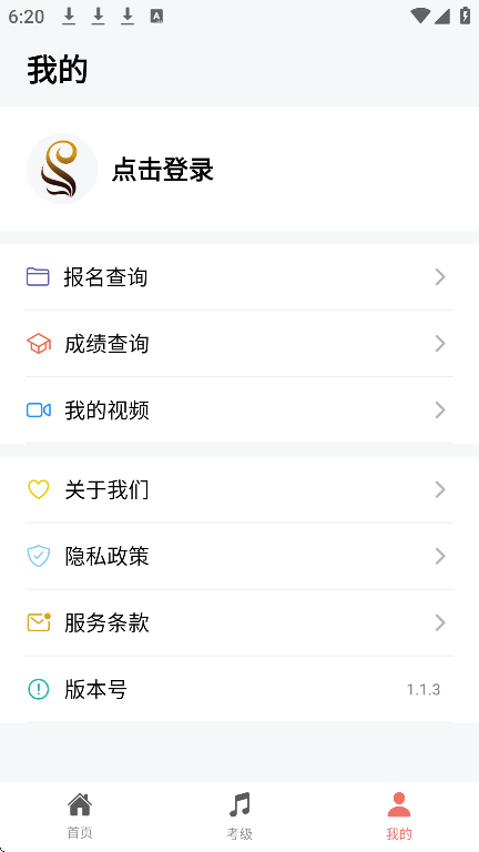 ϺЭapp׿v1.1.3 °