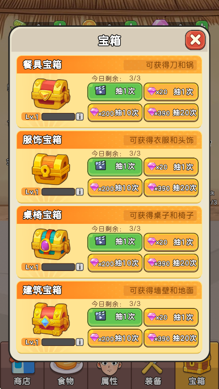 Իذ׿v1.0.1 °