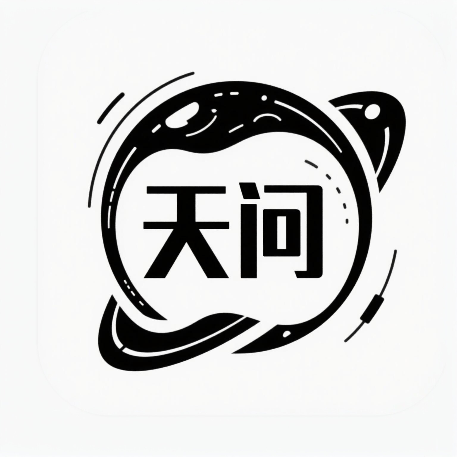 天问ai官方下载安装手机版v1.2.5 安卓版