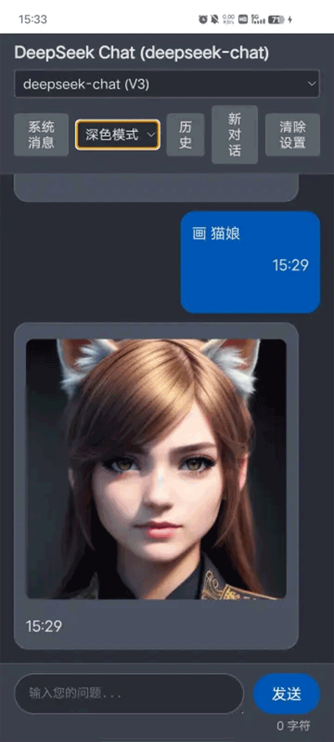 aiٷذװֻv1.2.5 ׿
