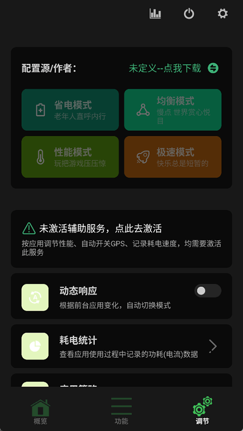 ٱ°ذװv3.0.2 ٷ