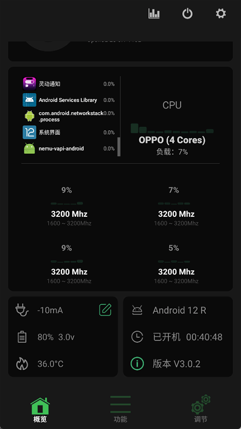 ٱ°ذװv3.0.2 ٷ