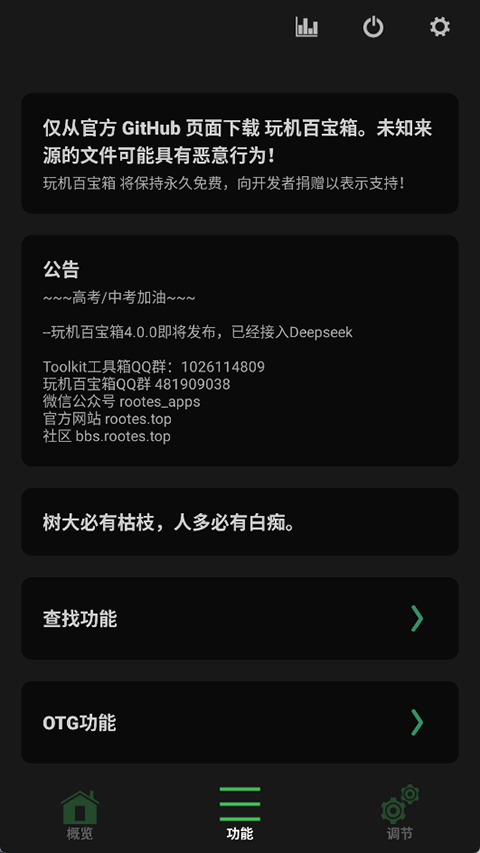 ٱ°ذװv3.0.2 ٷ