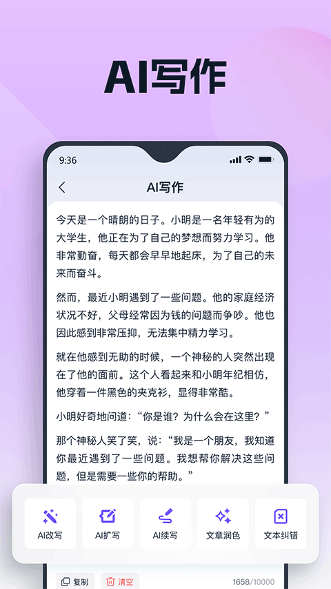 Ϭֻ޹v3.6.0.1 °