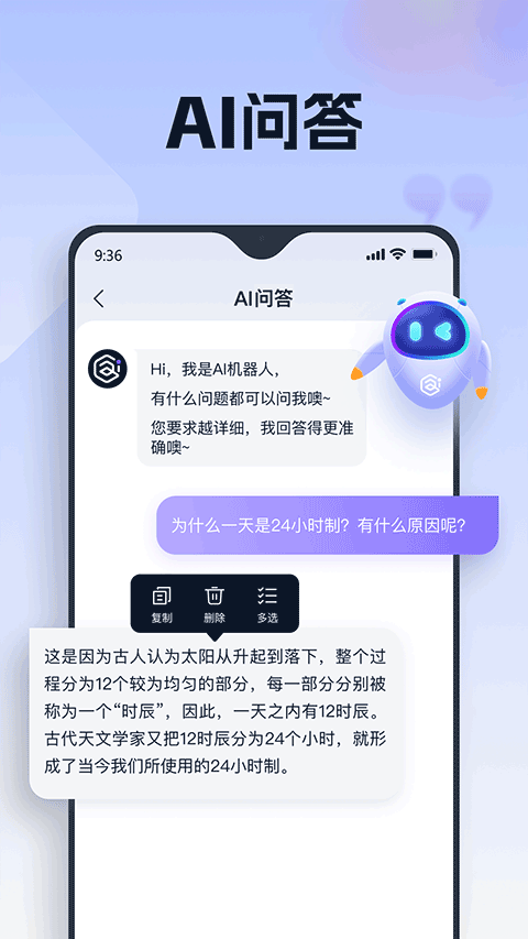 Ϭֻ޹v3.6.0.1 °