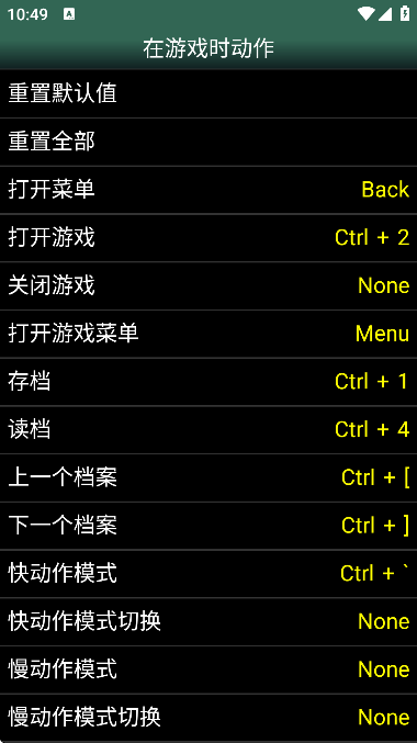 MSXģعٷ(MSX.emu)v1.5.82 °