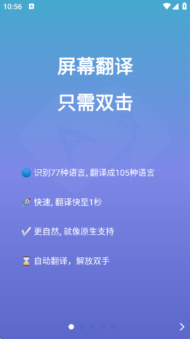 ͷappذװ׿v4.0.0 ٷ