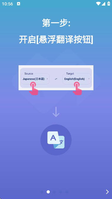 ͷappذװ׿v4.0.0 ٷ