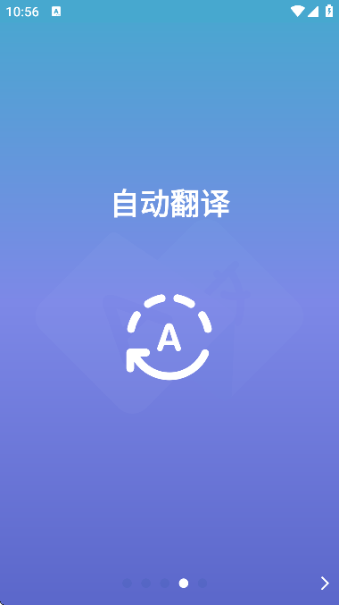 ͷappذװ׿v4.0.0 ٷ