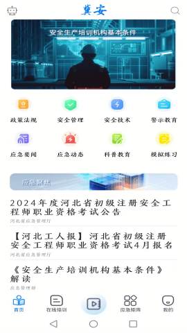 ؼѵappv1.0.0 ׿