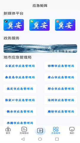 ؼѵappv1.0.0 ׿