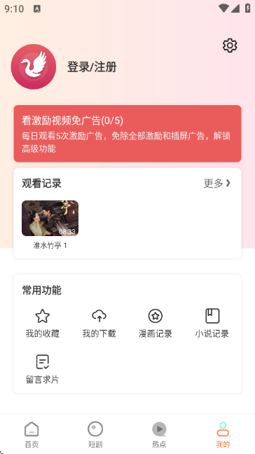 app°v1.9.7 ׿