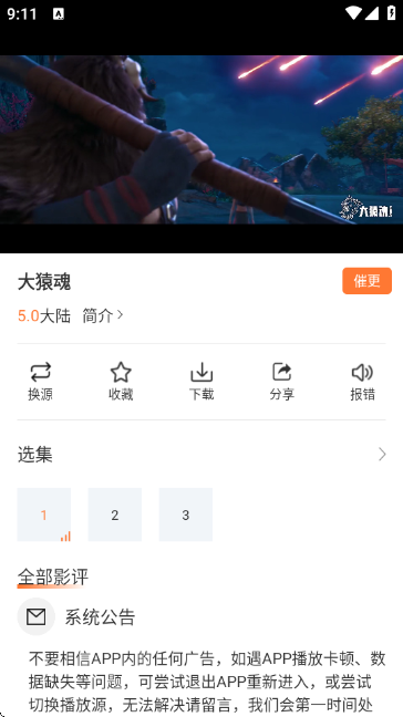 app°v1.9.7 ׿