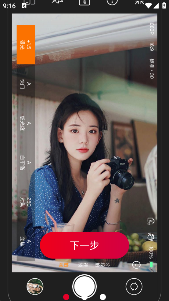 promovieרҵ׿Ѱv2.1.1 °