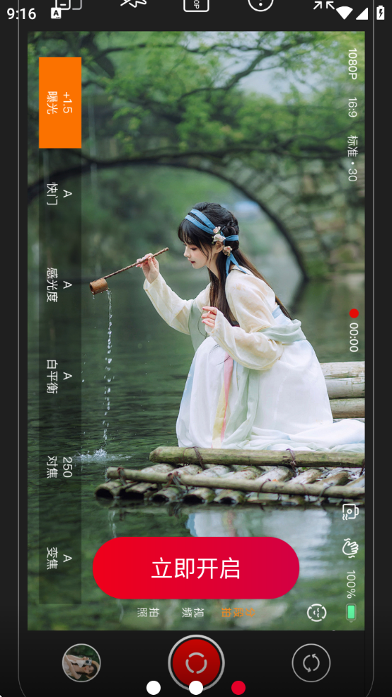 promovieרҵ׿Ѱv2.1.1 °
