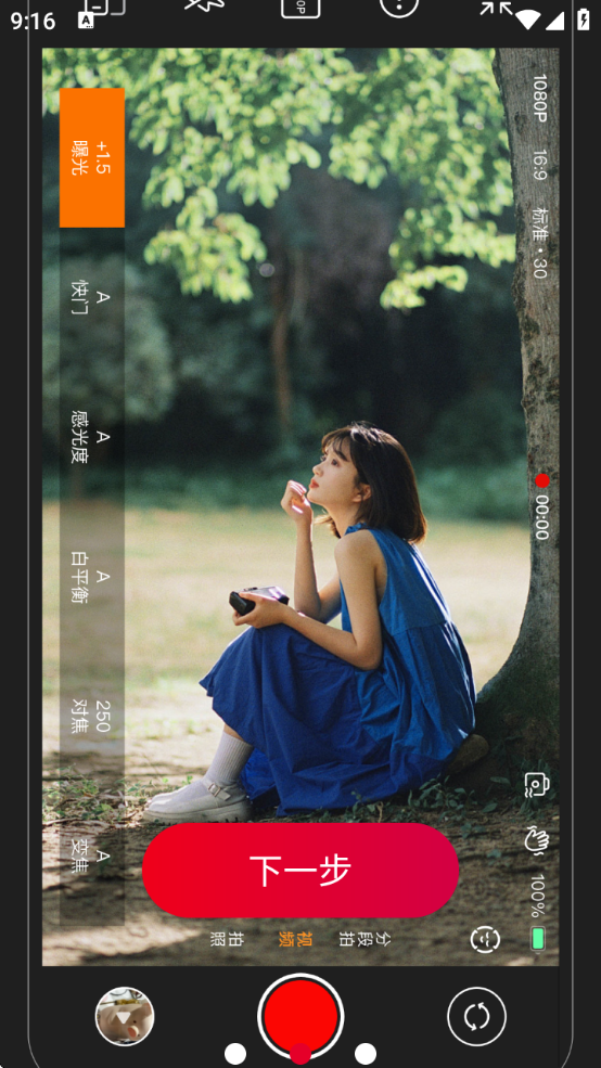 promovieרҵ׿Ѱv2.1.1 °