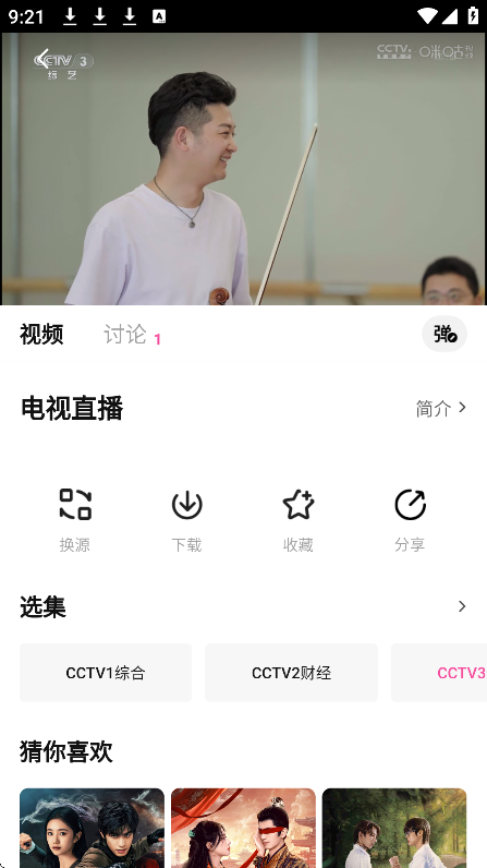 4Kݮtvذ׿1.1.0