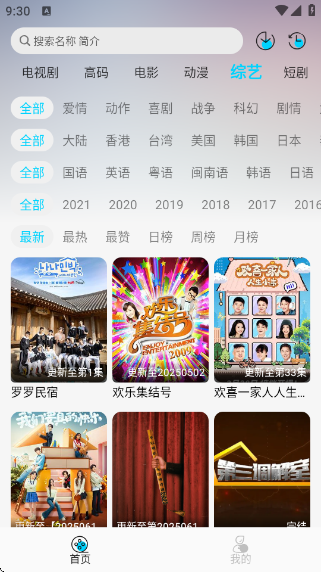 Ƶappv2.0.0 ׿