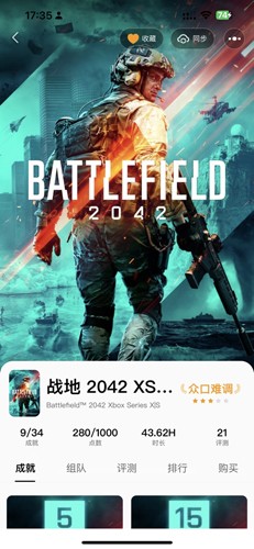 Xboxȼ°汾v3.3.5 ׿