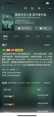 Xboxȼ°汾v3.3.5 ׿