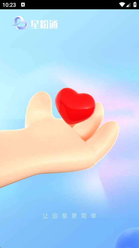Ƿͨapp޹氲װv3.3.18 °