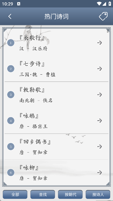 ʫذװ°汾v2.51 ٷ