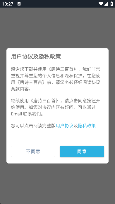 ʫذװ°汾v2.51 ٷ