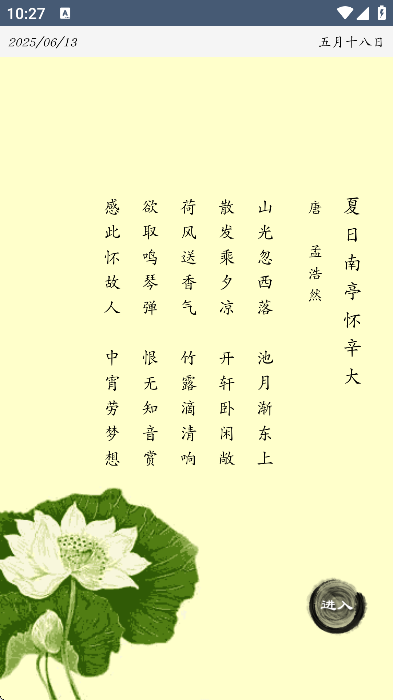 ʫذװ°汾v2.51 ٷ