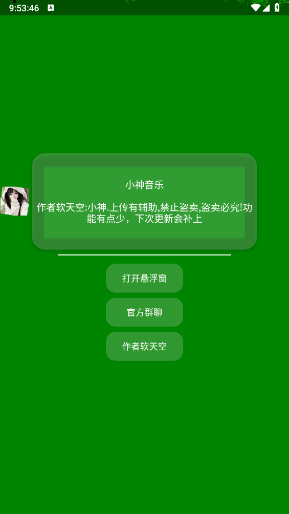 Сapp°v1.1.0 ׿
