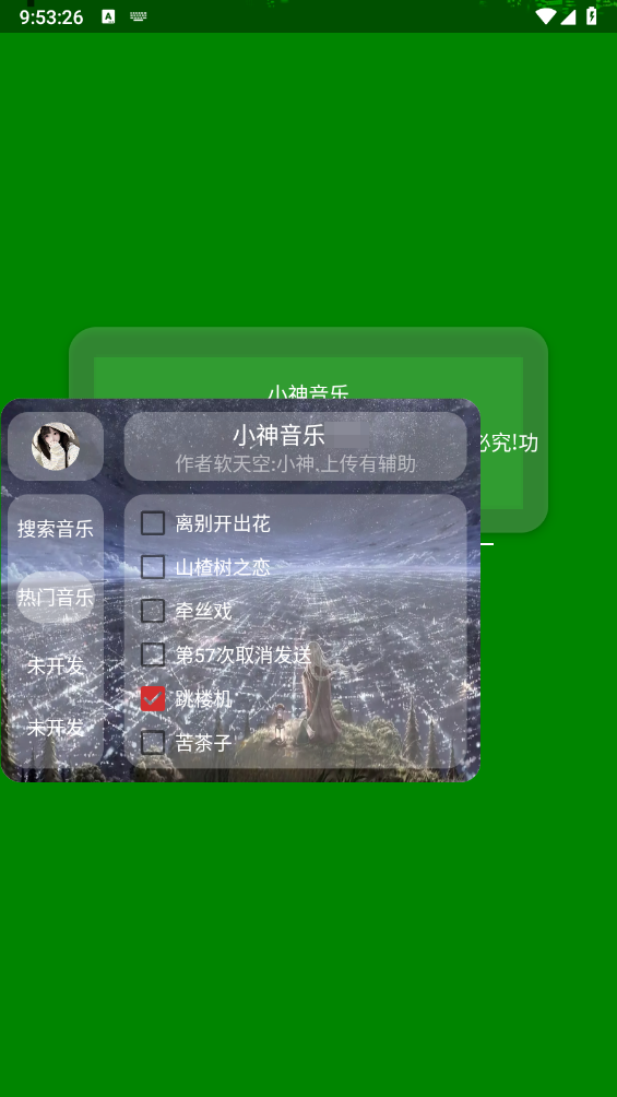 Сapp°v1.1.0 ׿