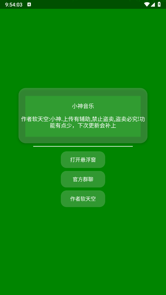 Сapp°v1.1.0 ׿