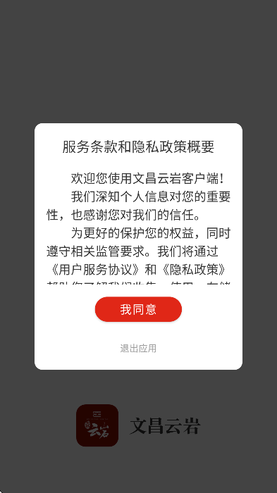 Ĳappعٷv2.0.6 °