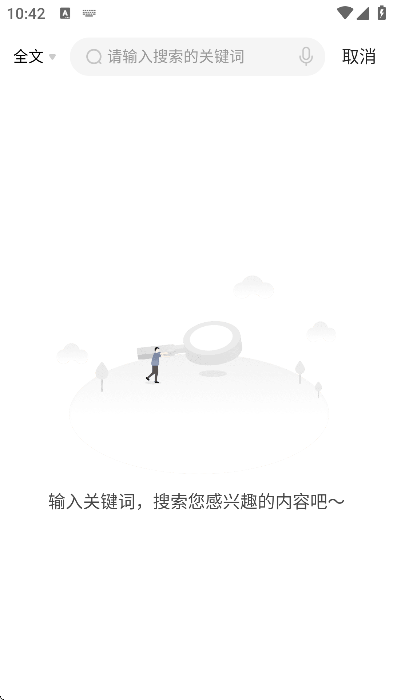 Ĳappعٷv2.0.6 °