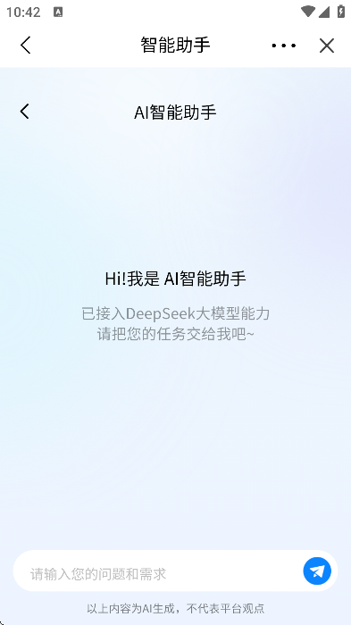 Ĳappعٷv2.0.6 °