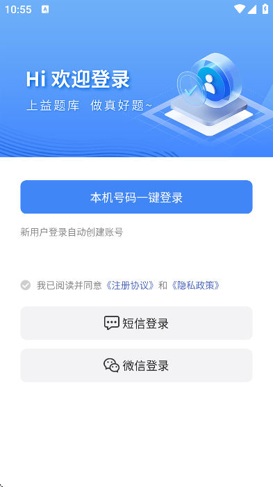 ذ׿v3.23 ֻ
