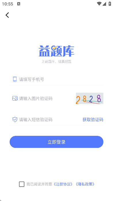 ذ׿v3.23 ֻ