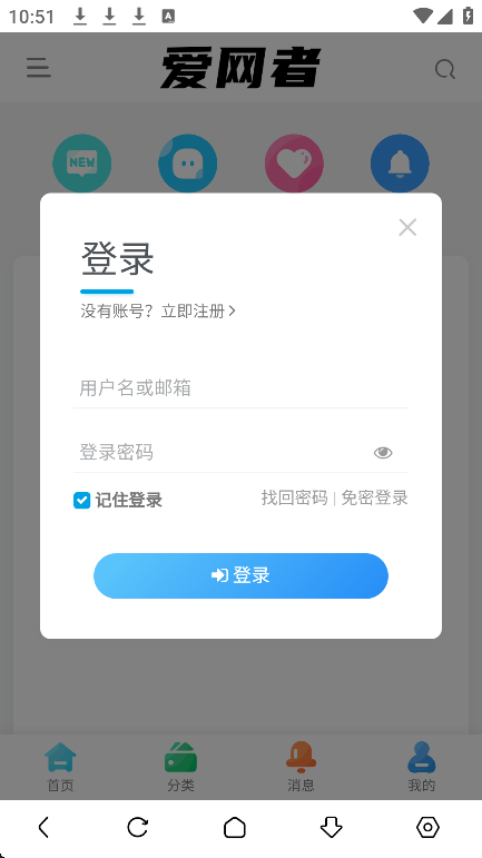 app׿v3.5.3 °