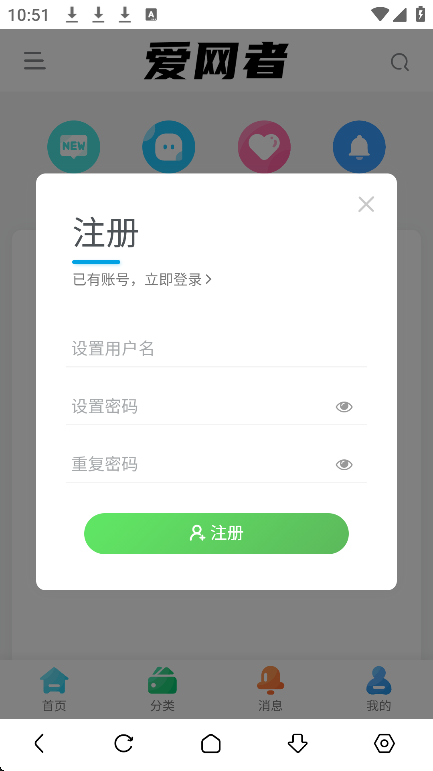 app׿v3.5.3 °