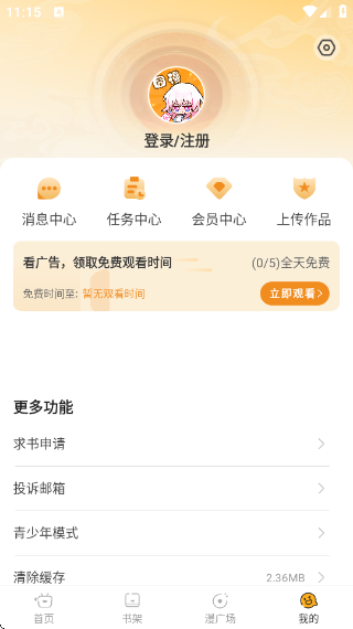 app°v2.1.7 ׿汾