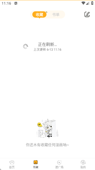 app°v2.1.7 ׿汾