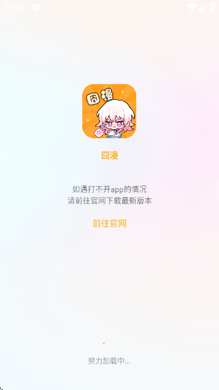 app°v2.1.7 ׿汾
