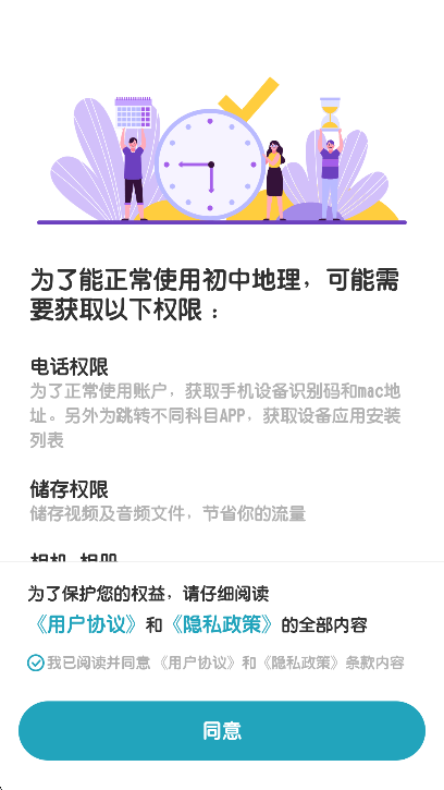 е°汾v1.3.3 ٷ