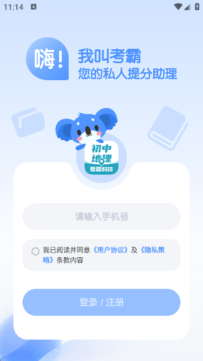е°汾v1.3.3 ٷ