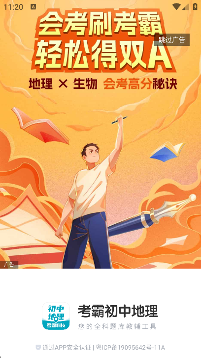 е°汾v1.3.3 ٷ