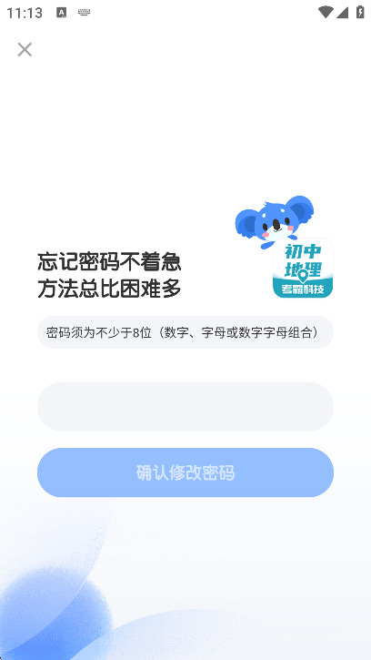 е°汾v1.3.3 ٷ