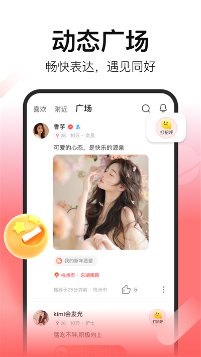 Ƥعٷ2025v2.9.5 ׿